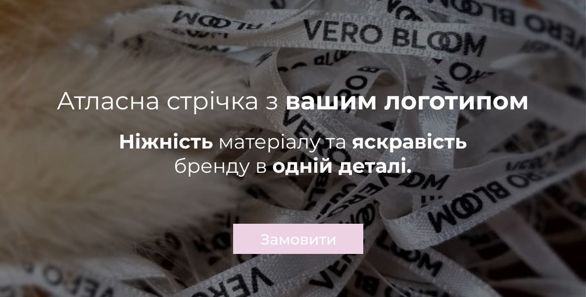 Атласні стрічки преміум якості (двосторонній атлас)